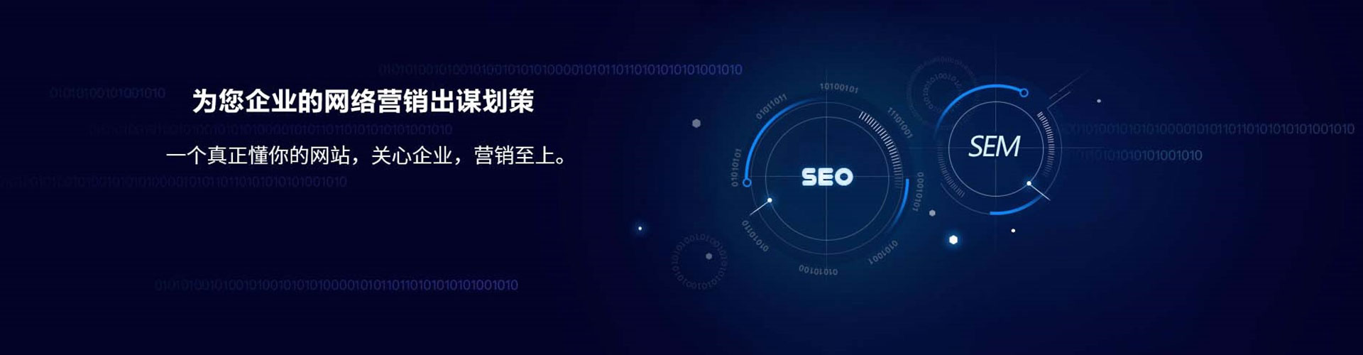 祁东信息流代运营